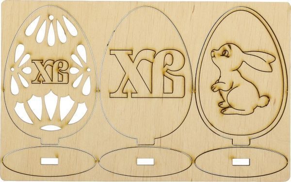 Набор пасхальный 2 яйца ХВ и зайчик 3 предмета