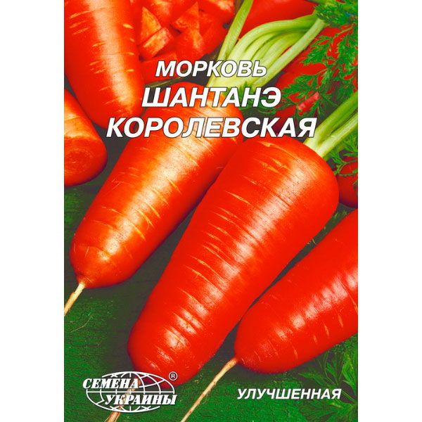 Семена Семена Украины морковь Шантанэ королевская 20г