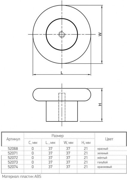 Меблева ручка 52073 синій Ferro Fiori PL 11004.01.O