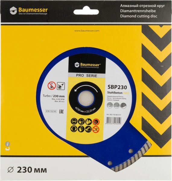 Диск алмазний відрізний Baumesser 230x22,2 тротуарна плитка , цегла , бетон , піщаник BSBP2300001