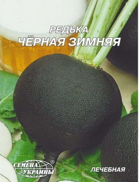 Семена Семена Украины гігант Редька черная зимняя