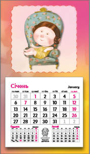 Календар Діана Плюс Настінний Магніт Гапчинська (10 видів, ліцензія Гапчинська)