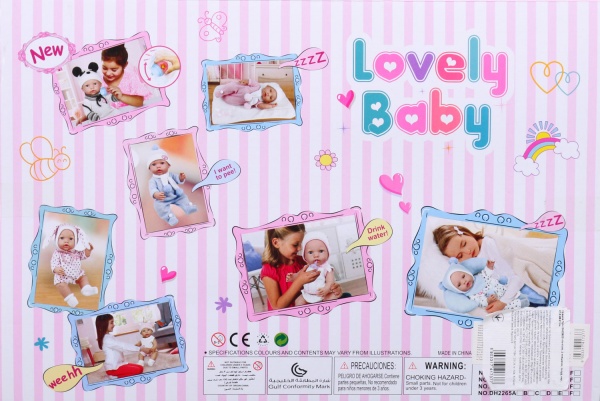 Пупс Ardana DH2262D