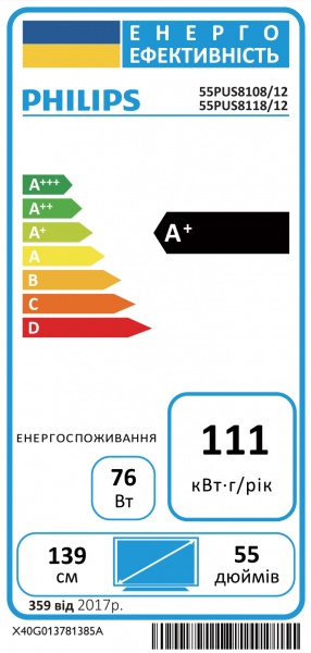 Телевизор Philips 55PUS8118/12