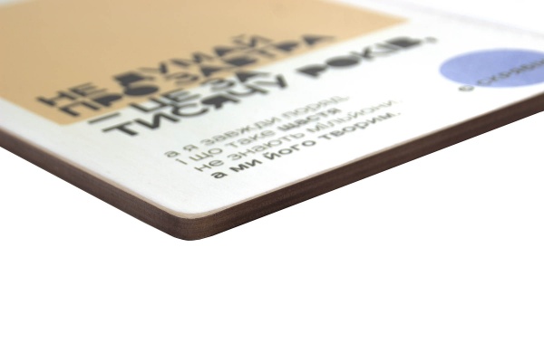 Постер дерев'яний 