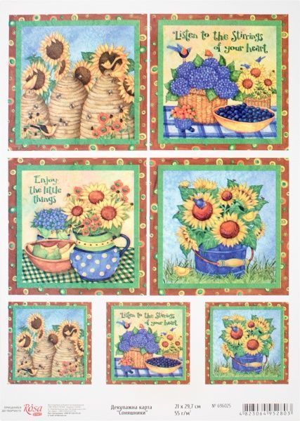 Декупажна карта Соняшники 210х297 мм 55 г/м2 Rosa Start 