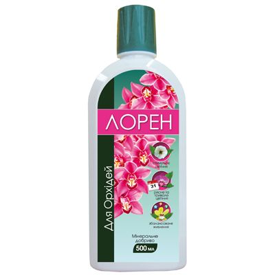 Удобрение Loren для орхидей 0.5 л