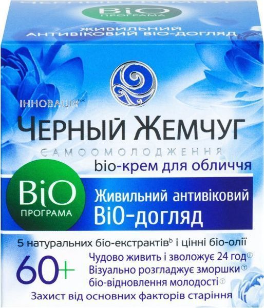 Крем день-ночь Черный жемчуг БІО-програма БІО-уход Питательный 50 мл