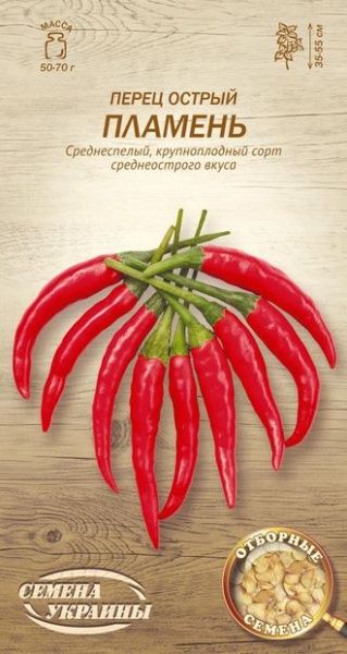 Семена Семена Украины перец острый Пламень 0,25г