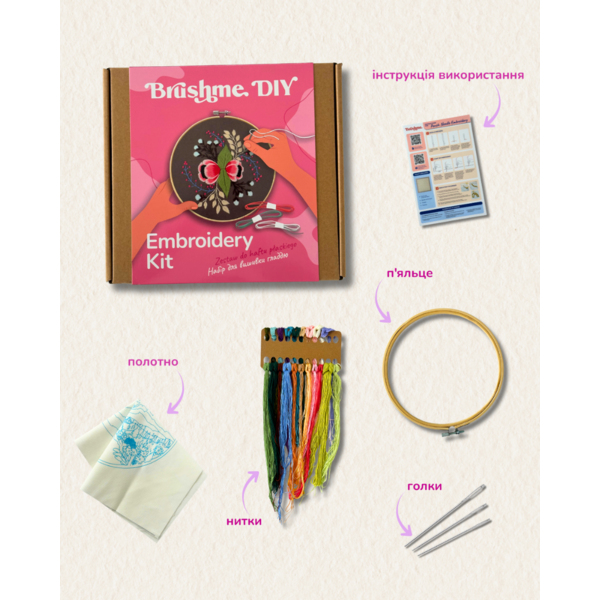 Набор для вышивания гладью Следы лета