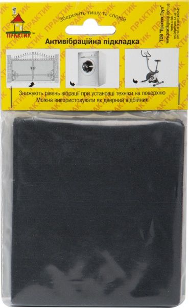Антивибрационная подкладка 105х95 мм черная