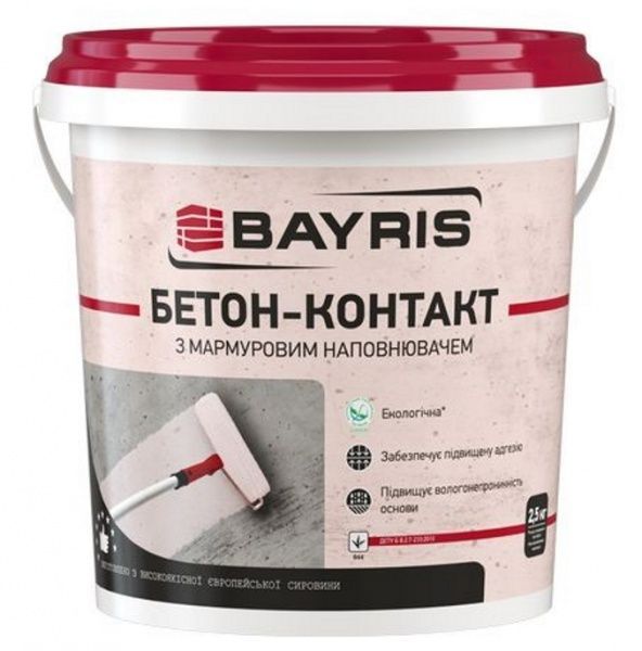 Ґрунтовка адгезійна Bayris Бетон-контакт з мармуровим наповнювачем 2,5 кг