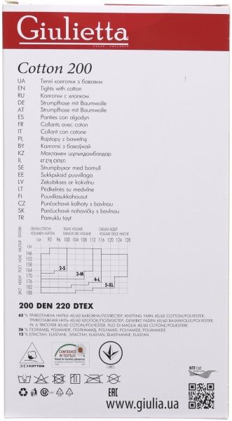 Колготки женские Giulietta Cotone nero р. 5 черный 1 пар 