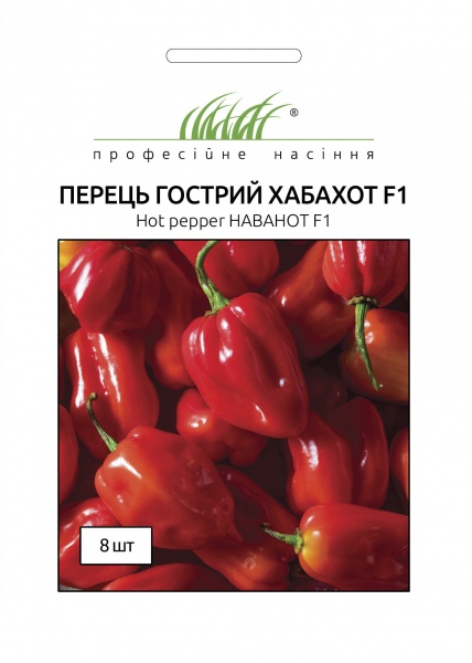 Семена Професійне насіння перец острый Хабахот F1 8 шт. (4820176696670)