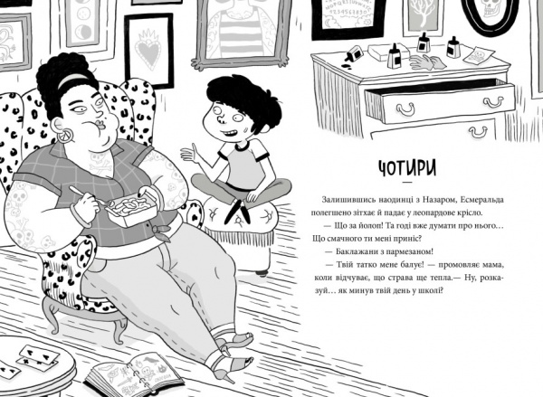 Книга Оливия Корио «Банда нутрій. Книга 2» 9-786-170-982-094