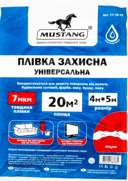 Пленка защитная Mustang УНИВЕРСАЛЬНАЯ 7 мкм 4000 мм x 5 м
