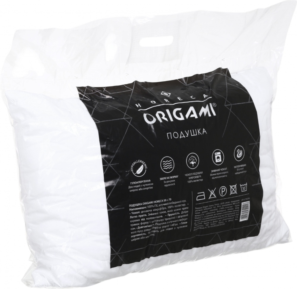 Подушка Origami Luna 50x70 см белый