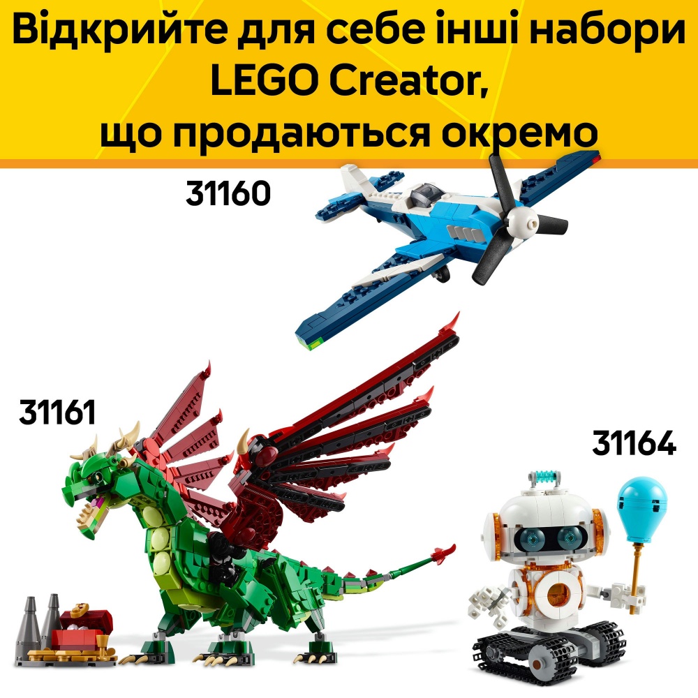 Конструктор LEGO Creator Дикие животные: Удивительный паук 31159