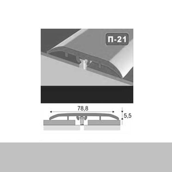 Порожек П21 King Floor профилированный скрытый крепеж 80x900 мм серебро