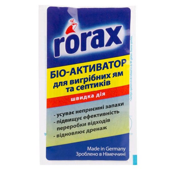 Биоактиватор для выгребных ям и септиков Rorax 15 г