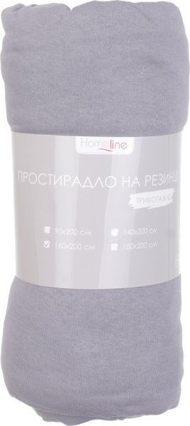 Простынь на резинке трикотажная 160x200 см серый Homeline 