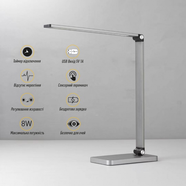 Розумна лампа Hopfen Iwork LED 8 Вт сірий 