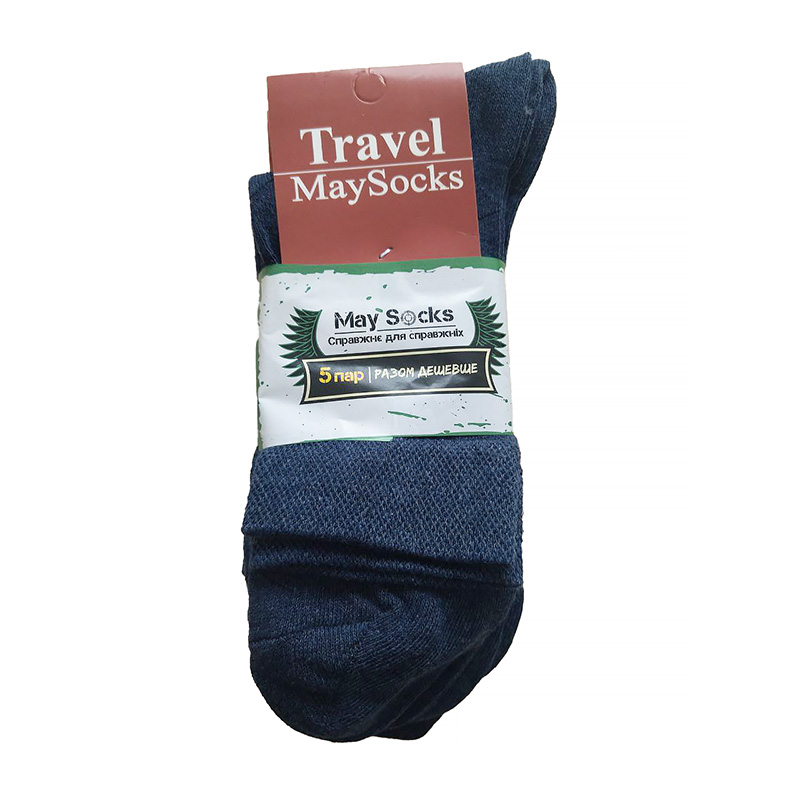 Комплект носков Travel MaySocks