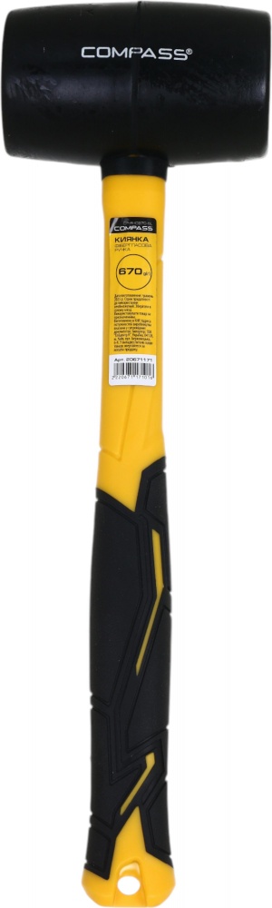 Киянка Compass 670 г черная резина фибергласовая ручка CP-RH0670-BL