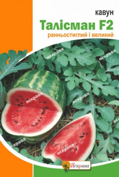 Семена Яскрава арбуз Талисман F3 10 г