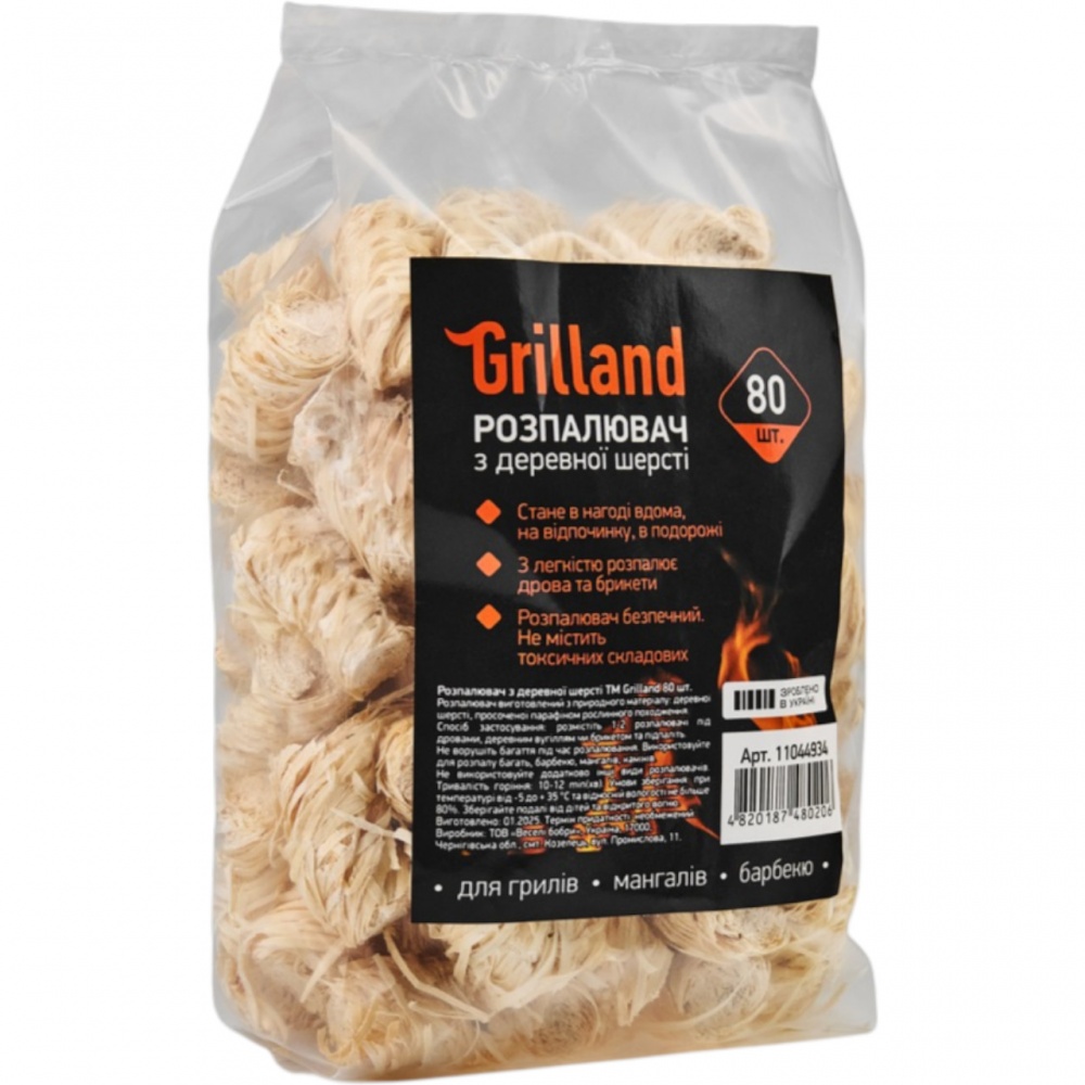 Разжигатель из древесной шерсти Grilland