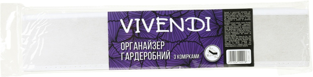 Органайзер складной Vivendi с ячейками 90x170x300 мм