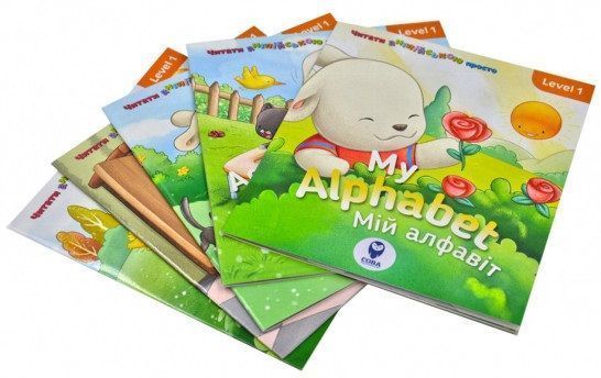 Книга «Книга комплект Читати англійською з Бреді. Level 1»