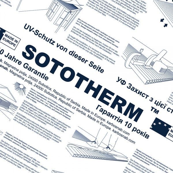 Поликарбонат сотовый Sototherm 1УФ ПК 6 мм 2000x1050 мм бронзовый