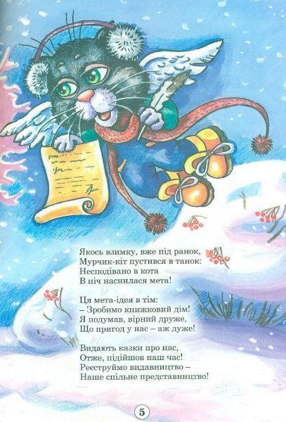 Книга Александр Зимба «Ми друкуємо книжки Зімба О. І.» 978-617-7231-31-7