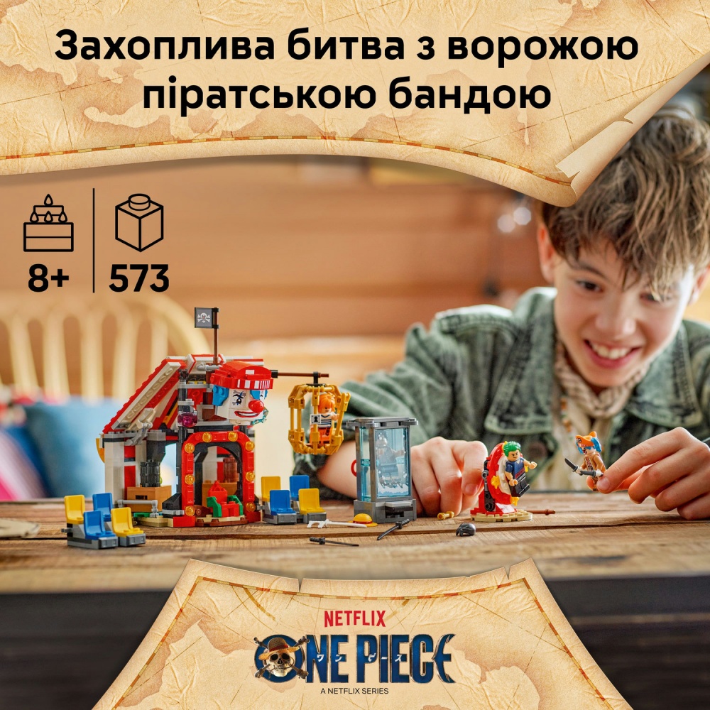 Конструктор LEGO ONE PIECE Цирковая палатка клоуна Багги 75637