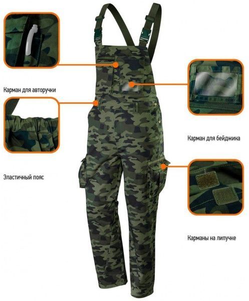 Полукомбинезон рабочий NEO tools 81-241-М CAMO р. M хаки