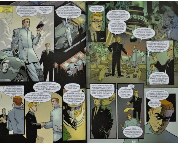 Книга Марк Міллар «Супермен. Червоний син» 978-966-917-349-2