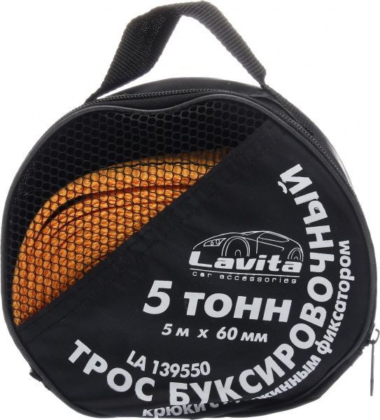 Трос буксирувальний LAVITA 5 м 5 т LA 139550