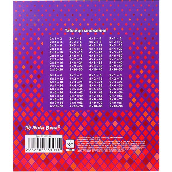 Тетрадь школьная 24 листа в клетку 2_2020 Nota Bene