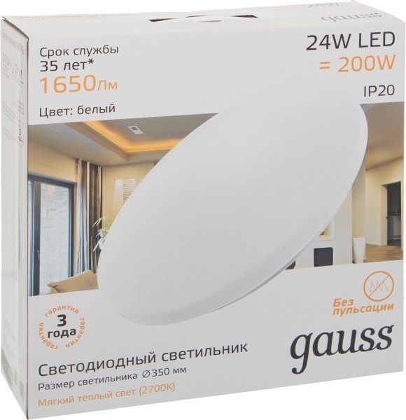 Світильник світлодіодний Gauss 24 Вт білий 2700 К 