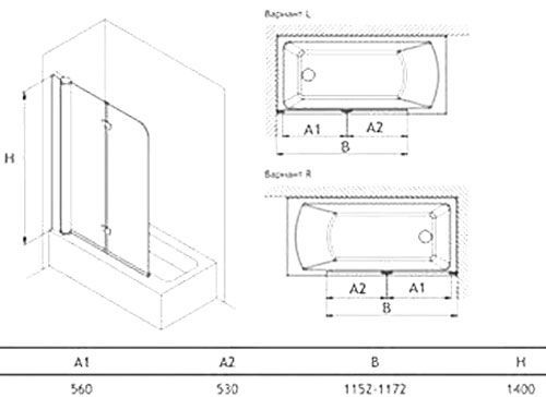 Штора для душу Koller Pool QP97 L