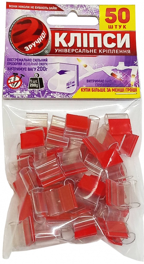 Клипса декоративная для новогодних украшений 50 шт.