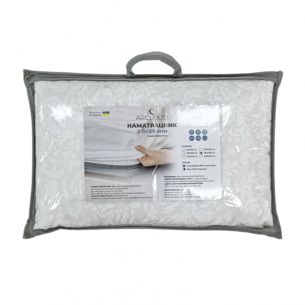 Наматрацник ARCLOUD з бортом (бавовна) 90x200 см 