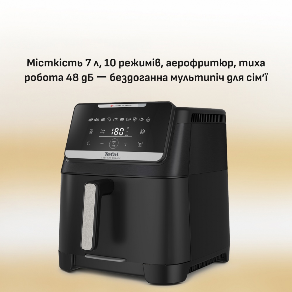 Мультипечь Tefal Easy Fry Silence EY8428E0
