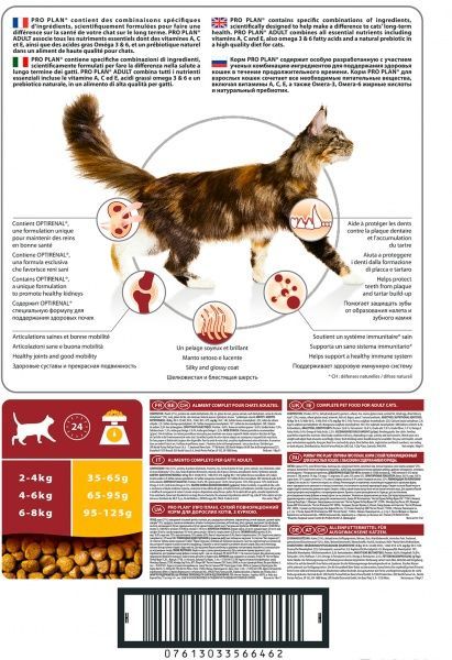Корм Purina Pro Plan Original Adult з куркою 10 кг
