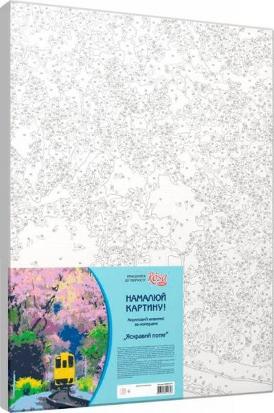 Картина по номерам стандарт акриловая живопись по номерам Яркий поезд Rosa Start 