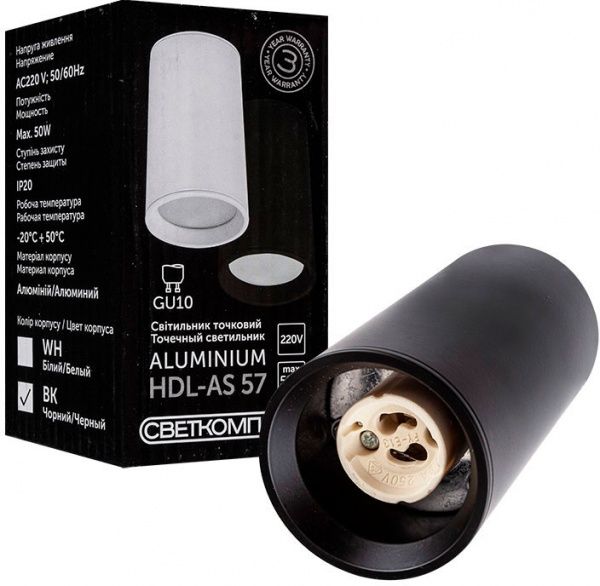 Светильник точечный Светкомплект HDL AS 57BK 50 Вт GU10 черный 