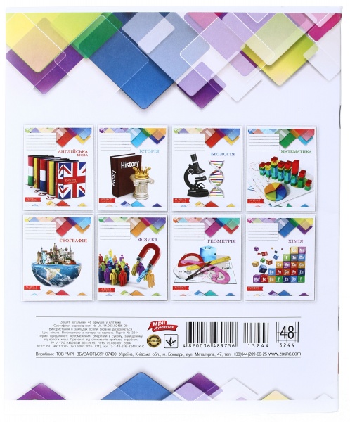 Тетрадь общий тематический 48 листов в ассортименте Мечты сбываются