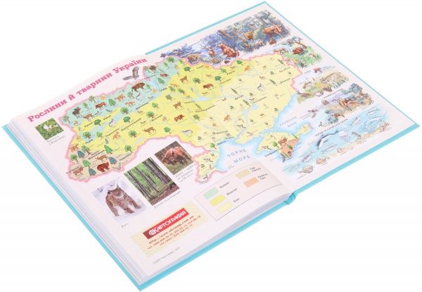 Дневник школьный Princess 2 Nota Bene