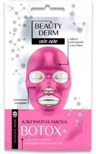 Маска альгінатна Beauty Derm Ботокс+ 20 мл